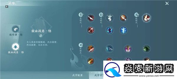 剑网3无界手游有哪些门派/剑网3无界手游职业推荐