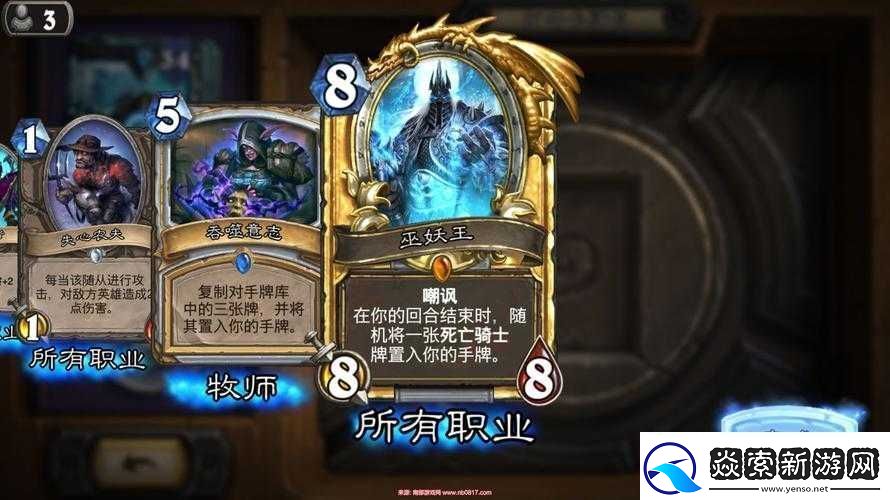 炉石传说冒险巫妖王全面打法与通关详细攻略指南