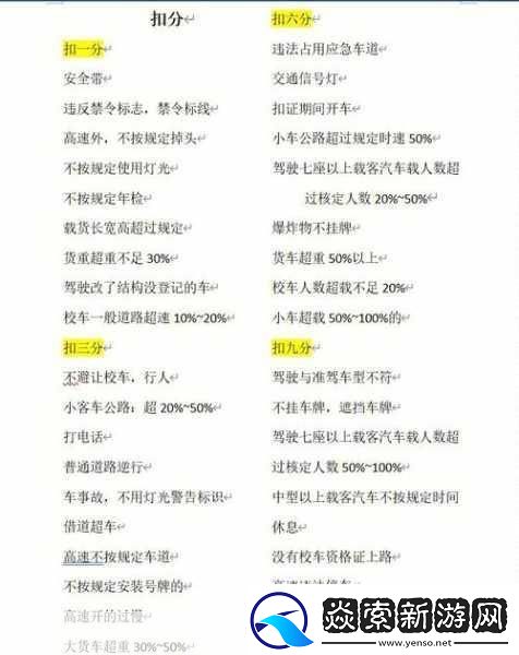 顾教授你醒了吗