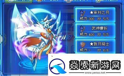 奥拉星冰罗皇怎么打