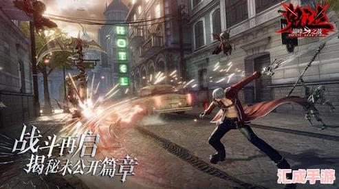 揭秘鬼泣5敌人魔化奥义