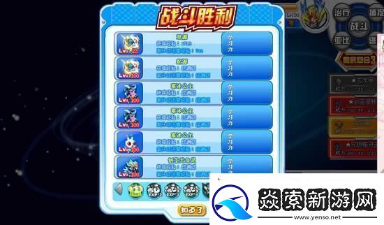 奥拉星冰罗皇怎么打