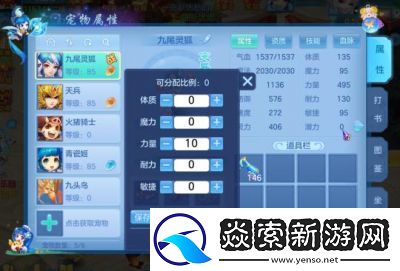 神武4平民玩家适合选择哪些职业