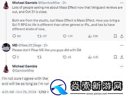 质量效应5将采用逼真艺术风格