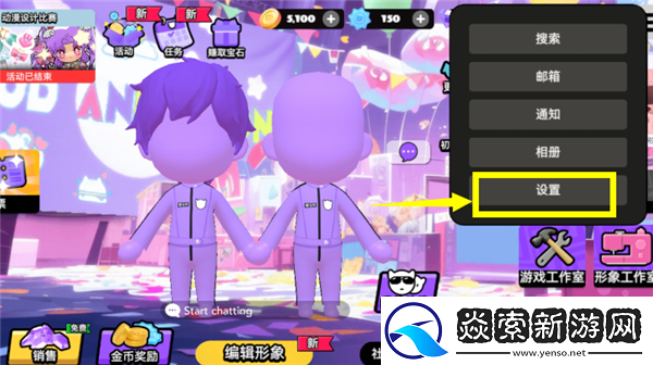 BUD虚拟社交怎么提升画质