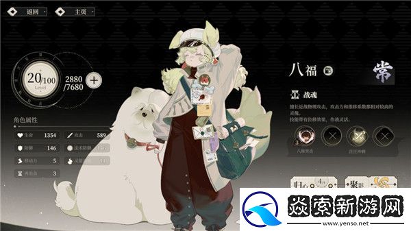 野火流明节奏榜及角色解析