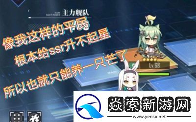 碧蓝航线竹片鱼雷实力如何