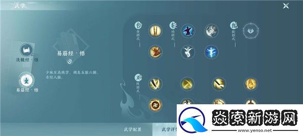 剑网3无界手游有哪些门派/剑网3无界手游职业推荐