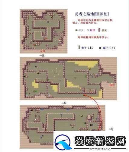 口袋妖怪火红冠军之路详细走法及通关技巧指南