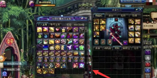 地下城与勇士中