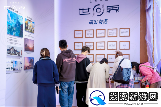 王者荣耀世界首次线下试玩会