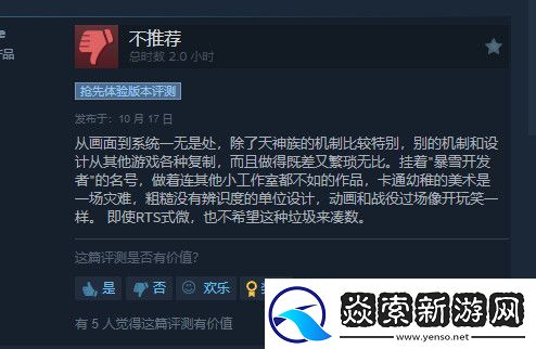 风暴之门画面被批塑料感