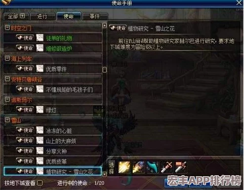 地下城与勇士》110级版本