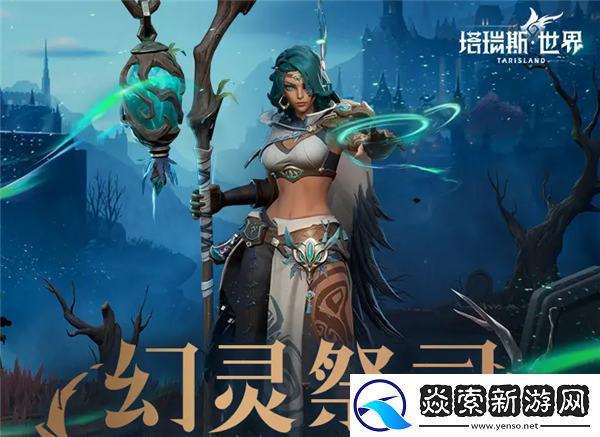 塔瑞斯世界职业怎么选/塔瑞斯世界职业推荐