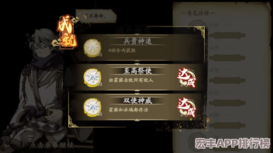 天地劫幽城再临