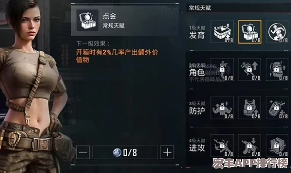 女枪地铁逃生必备