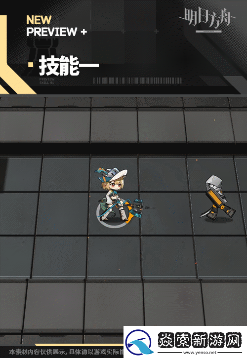 明日方舟香草平原驯虫士皮肤一览