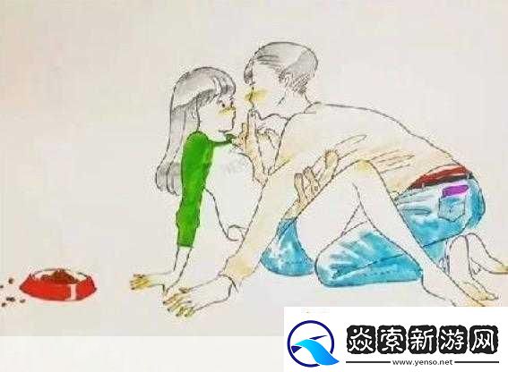 自己的女人和别人处cp