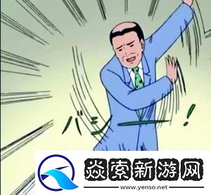 叔这是在给你治病呢