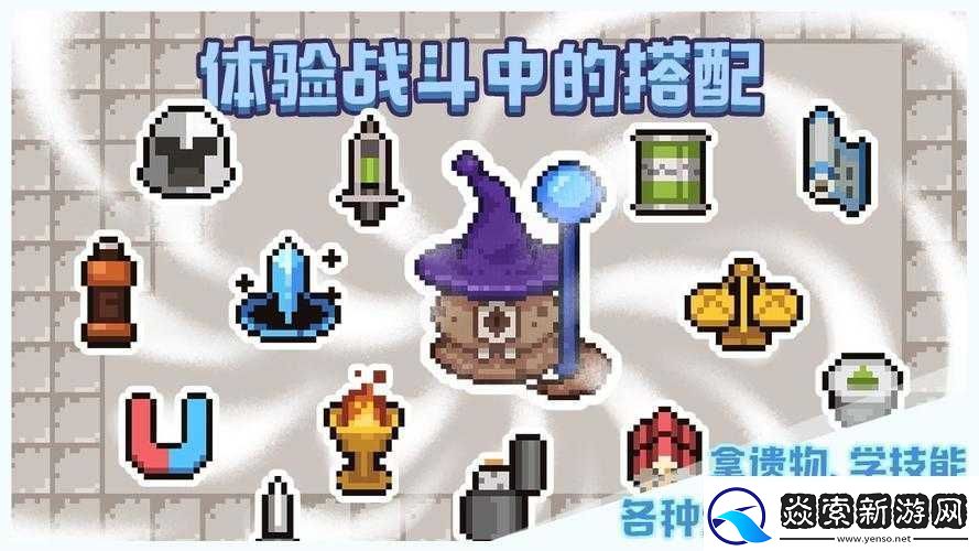 布丁战士挑战遗物究竟是什么