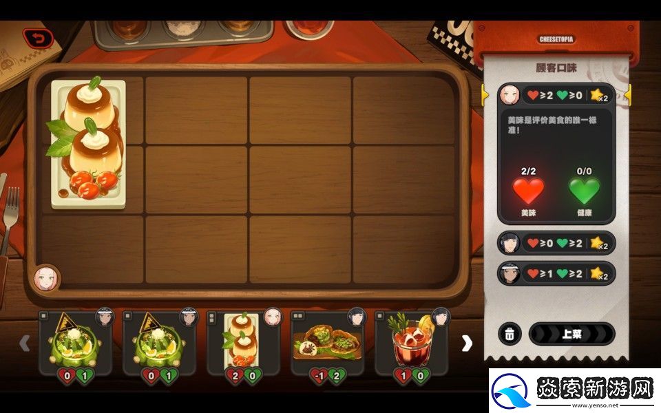 绝区零霸主的欢宴怎么玩