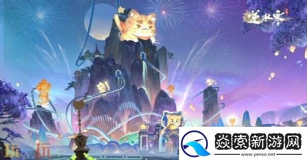 逆水寒全新国风版本今日上线