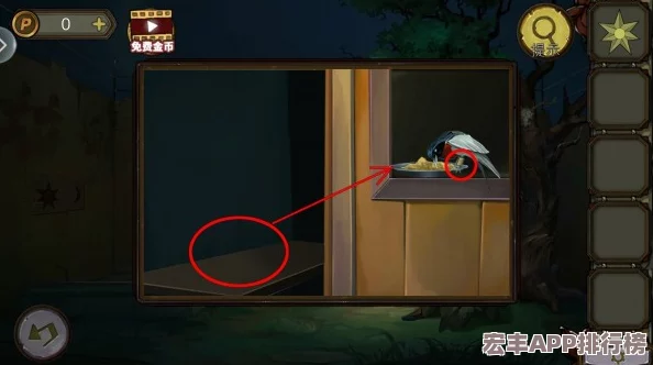 密室逃脱绝境系列9