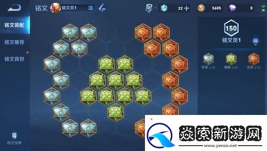 王者荣耀1月14日更新了哪些内容