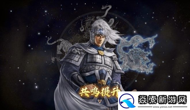 三国志8重制版能与几个人结为相生