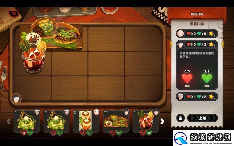 绝区零霸主的欢宴怎么玩