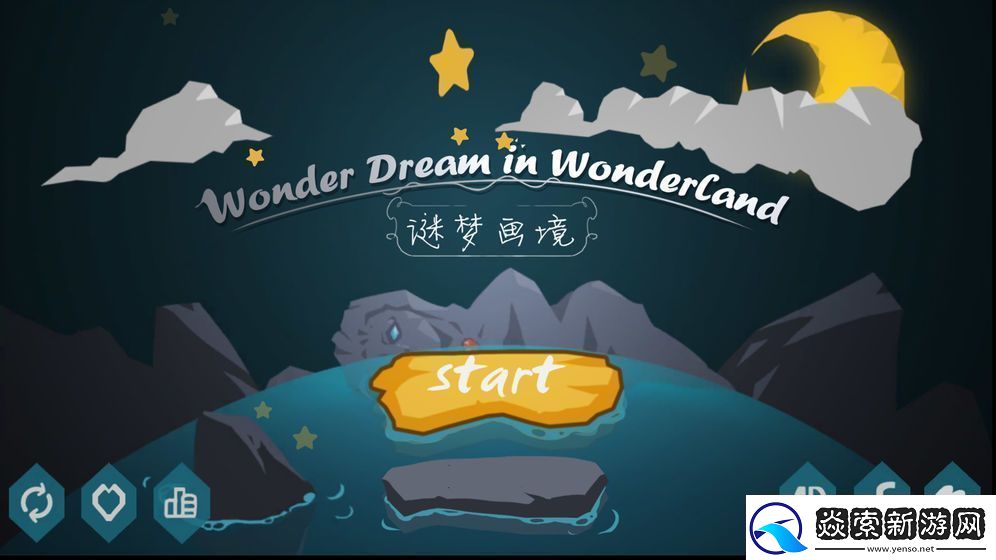 2022好玩的冒险解谜游戏推荐