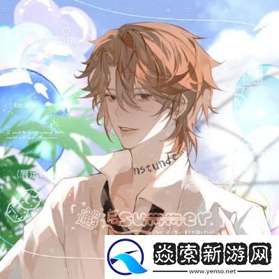 邂逅在迷宫最新区服“恒星时刻”10月1日上线