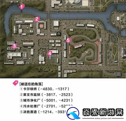 明日莱文市黎明区进入攻略