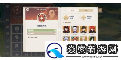 原神12位换绑码是什么