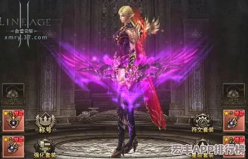 DNF符文系统优化