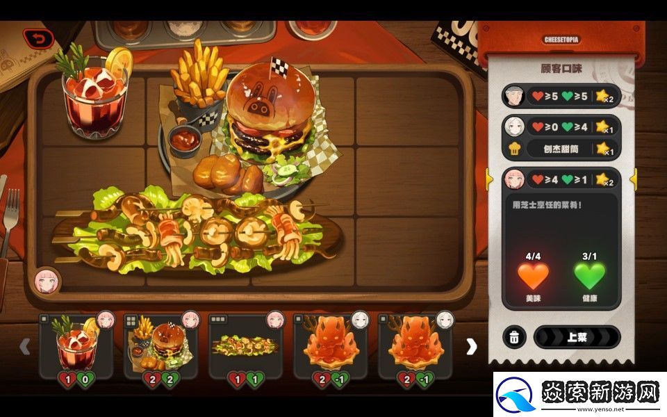 绝区零霸主的欢宴怎么玩