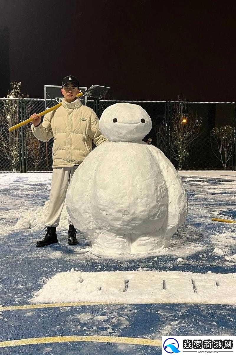 大白球上下抖动