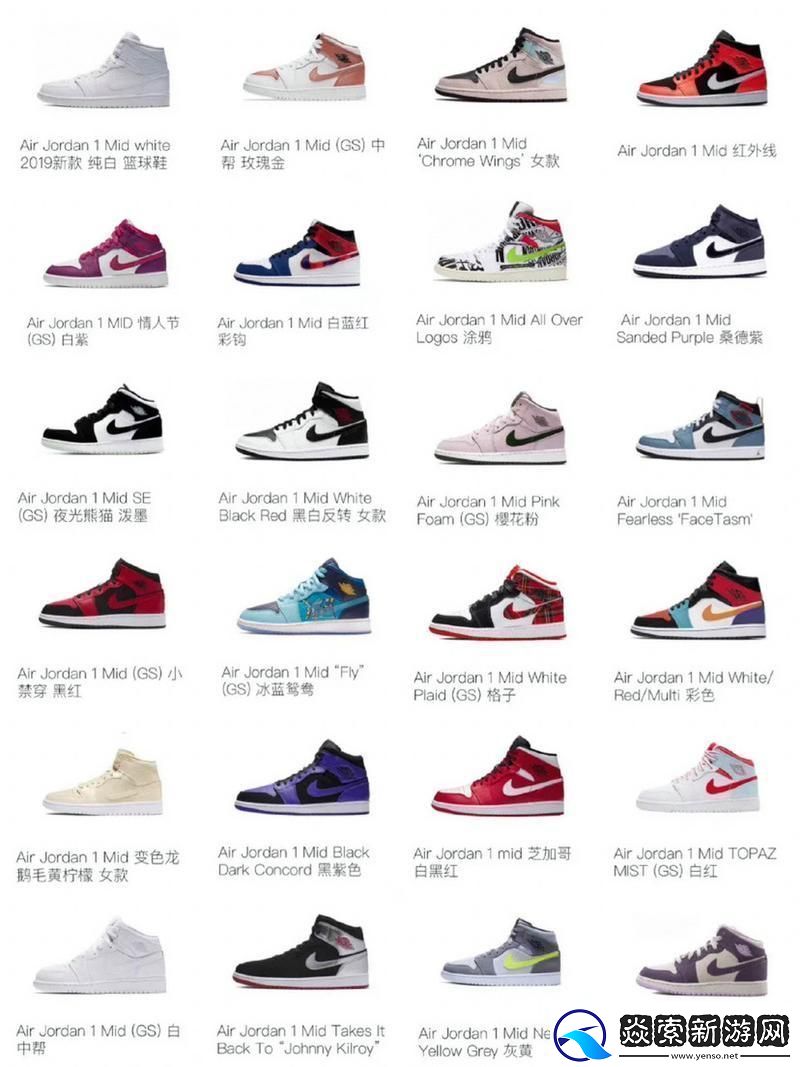 AJ演绎潮流传奇