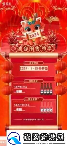 星际战鹰中英文合版震撼来袭5月8日预售豪礼连连