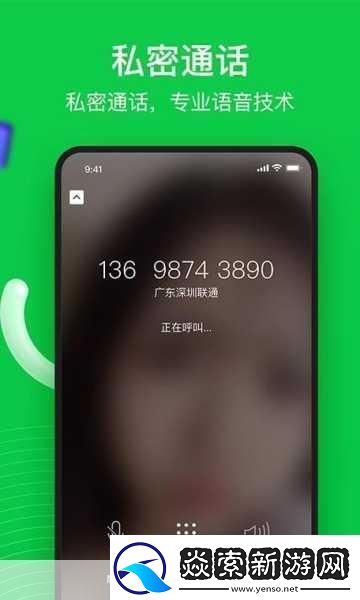 我爱搞6G.APP