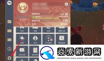 原神12位换绑码是什么