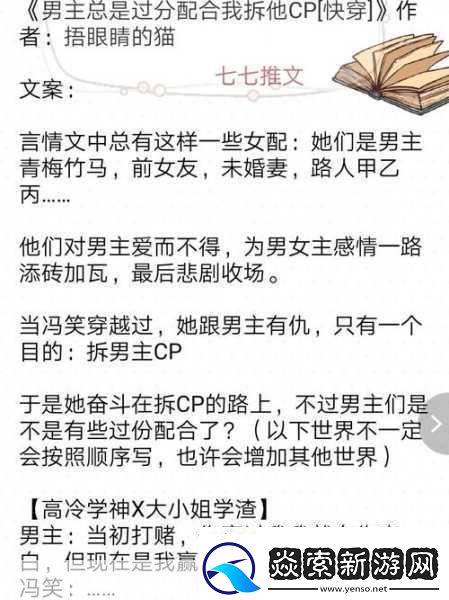 自己的女人和别人处cp