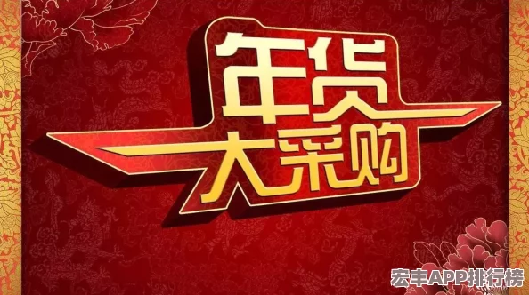 率土之滨年度庆典盛启