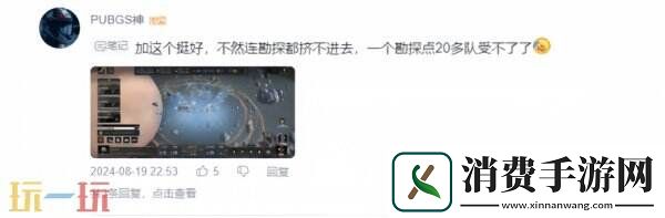 真太空战略时代！拉格朗日玩家“赢麻了”还是“天塌了”