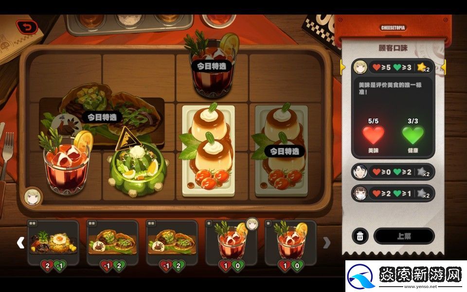 绝区零霸主的欢宴怎么玩