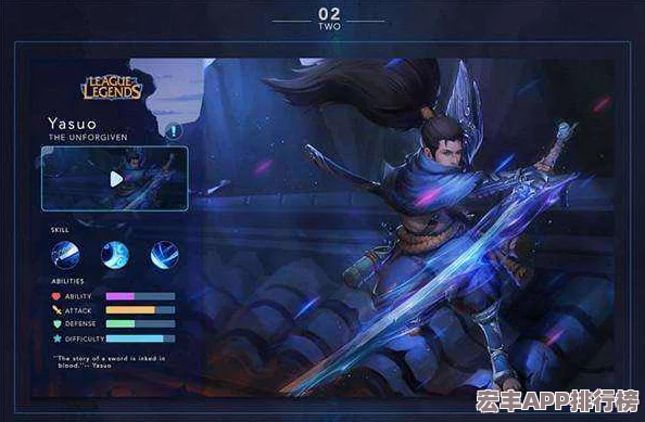 英雄联盟手游斗魂觉醒