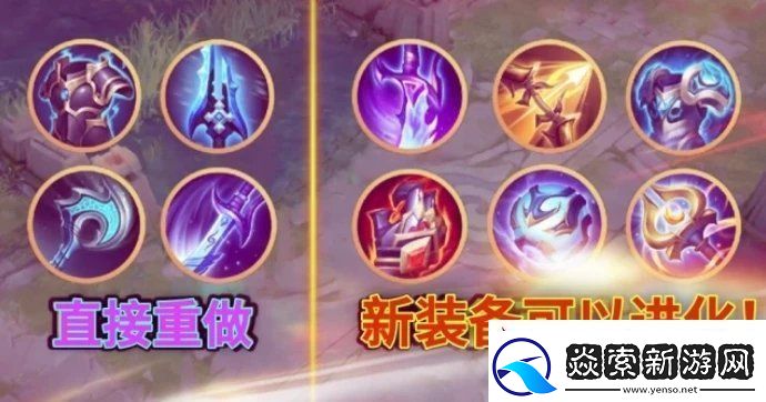 王者荣耀1月14日更新了哪些内容