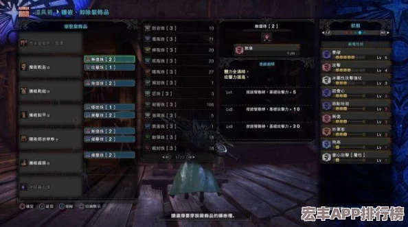 怪物猎人系列中