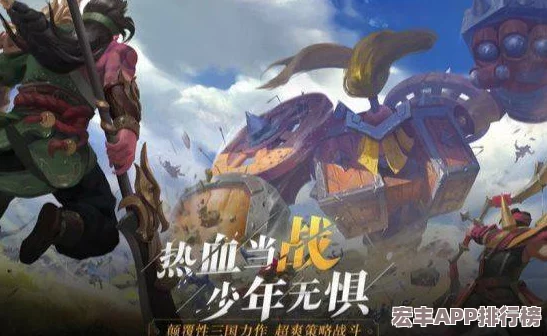 少年三国志游戏指南