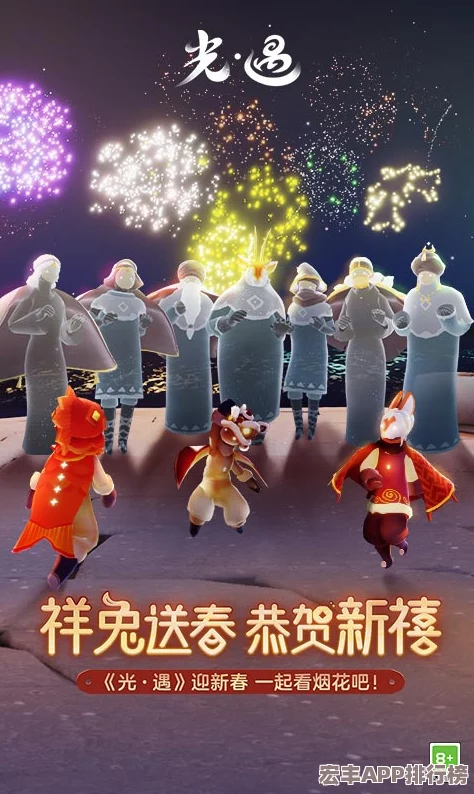 光遇2023年官方独享永久激活码大放送